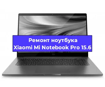 Замена динамиков на ноутбуке Xiaomi Mi Notebook Pro 15.6 в Краснодаре